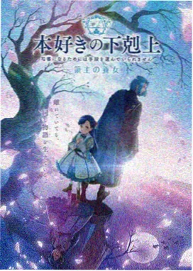 漫画在线观看免费《潮汐少年》封面