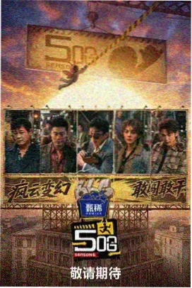 《无声证词》缩略图